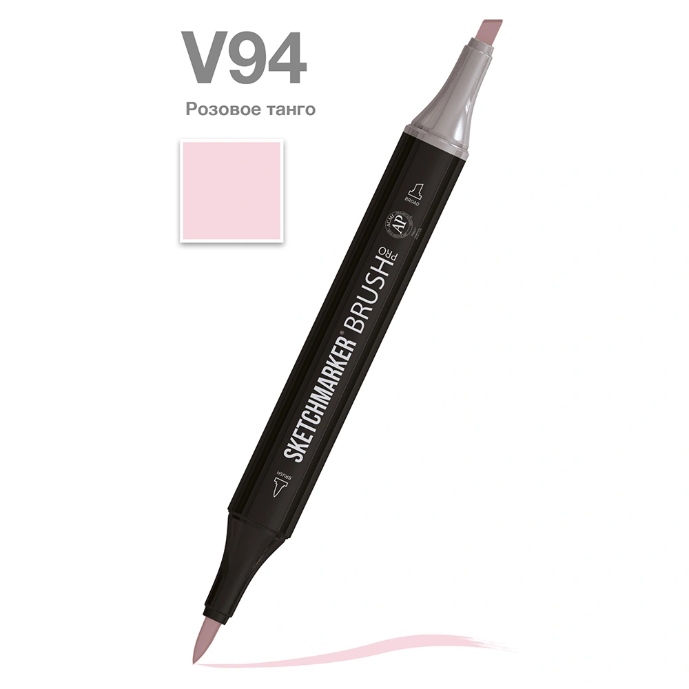 Маркер перманентный двусторонний "Sketchmarker Brush", V94 розовое танго