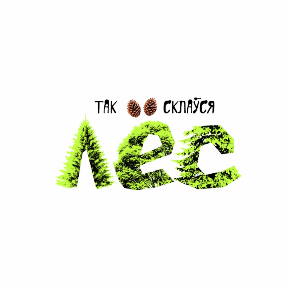 Кружка "Так склаўся лёс", керамика, 320 мл, белый, черный - 2