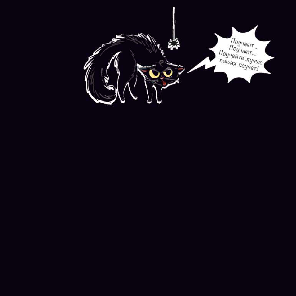 Блокнот "Black cats matter с клубком", 60 страниц, в клетку, черный - 2