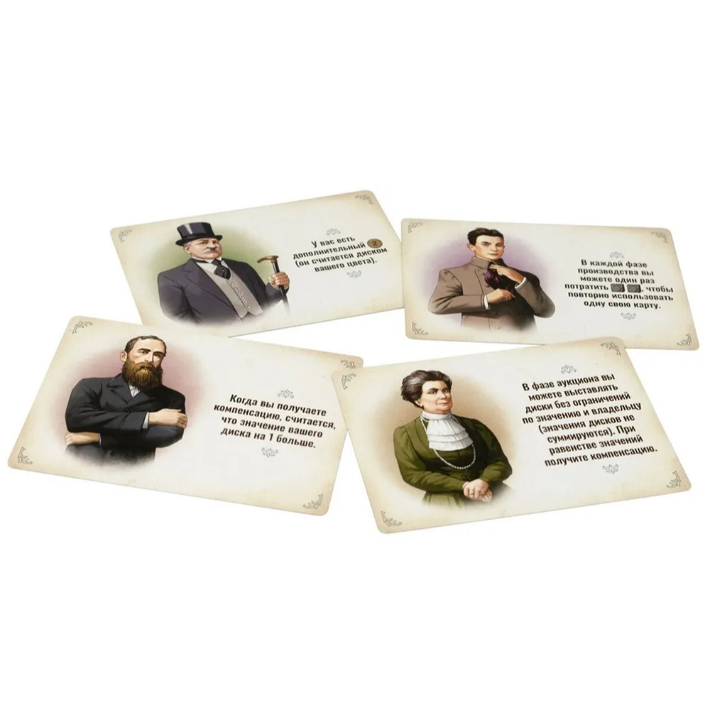Игра настольная "Индустрия" - 5