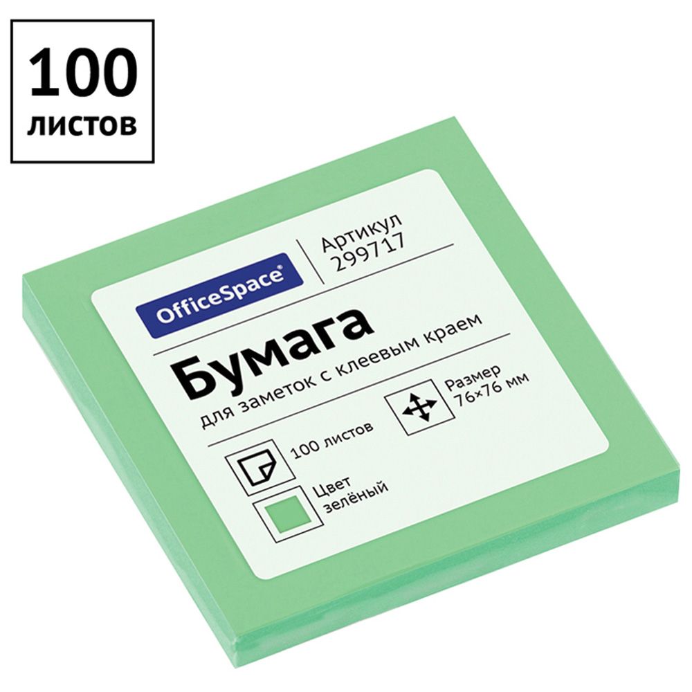 Бумага для заметок на клейкой основе "OfficeSpace", 76x76 мм, 100 листов, зеленый - 2