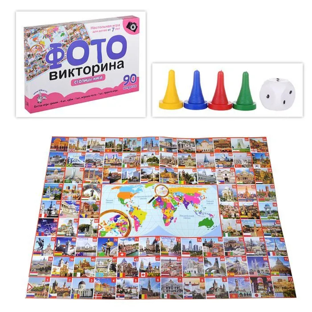 Игра настольная "ФОТОвикторина. Столицы мира" - 2