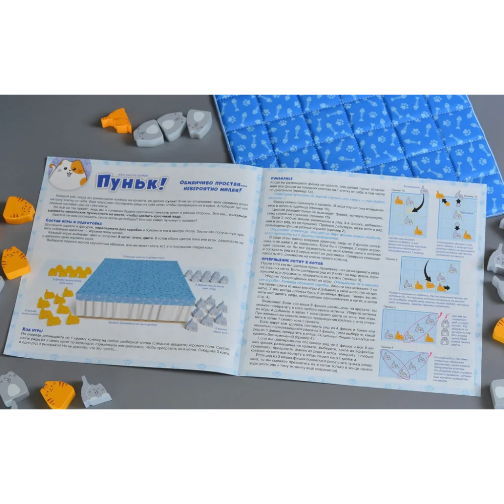 Игра настольная "Пуньк!" - 8