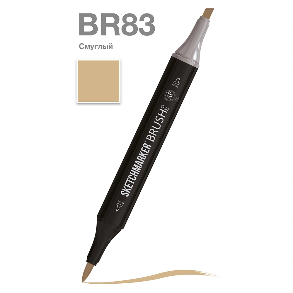 Маркер перманентный двусторонний "Sketchmarker Brush", BR83 смуглый
