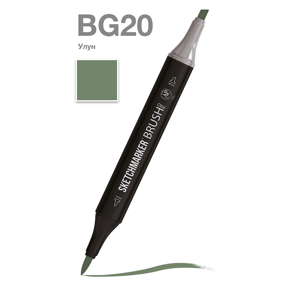 Маркер перманентный двусторонний "Sketchmarker Brush", BG20 улун