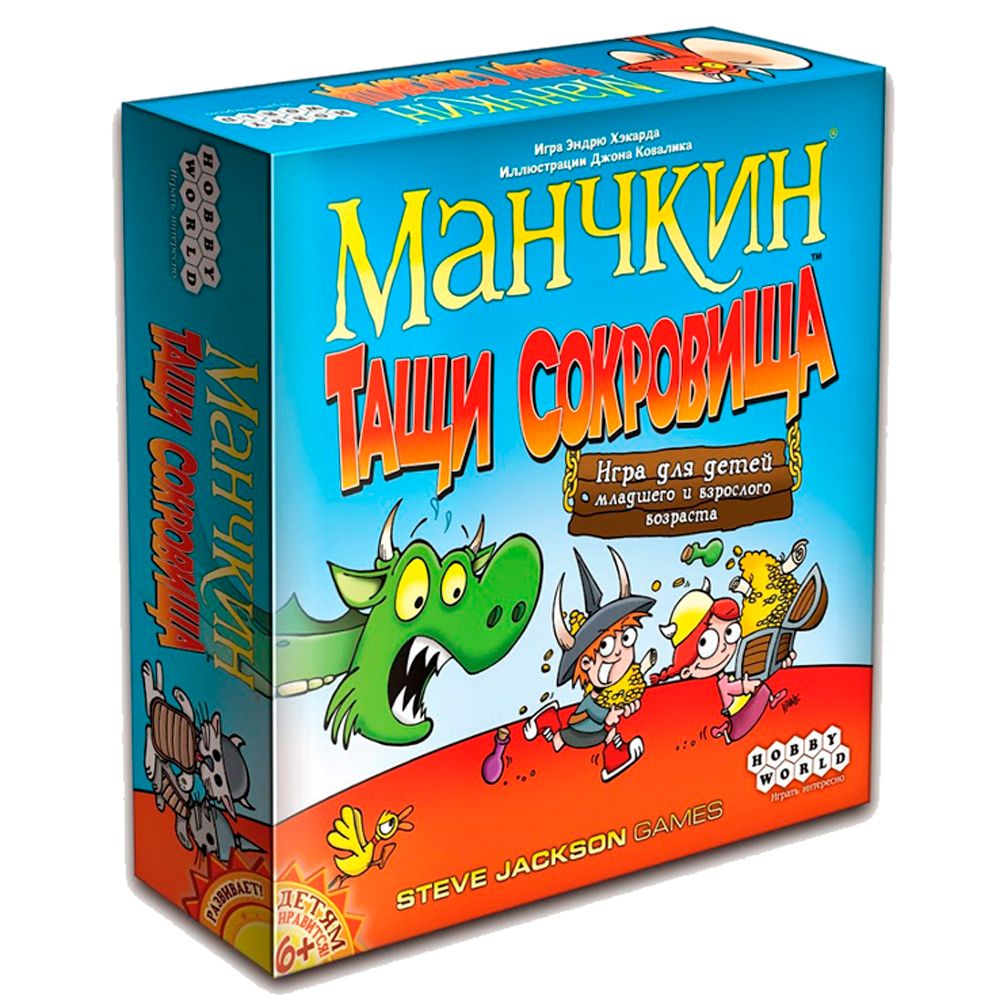Игра настольная "Манчкин. Тащи Сокровища"