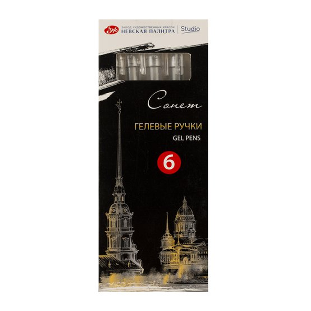 Ручка гелевая "Сонет", 0.5 мм, серебро - 5
