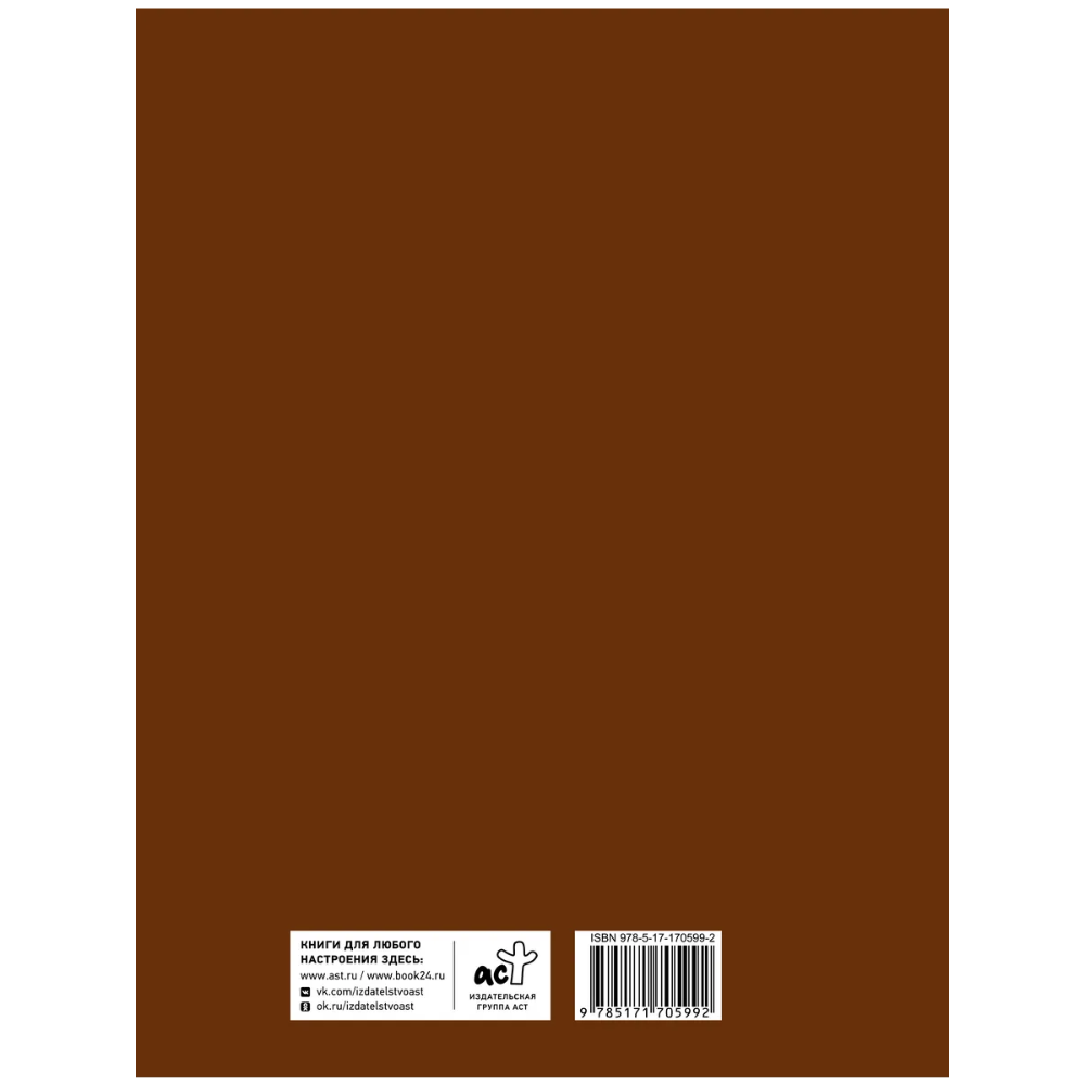 Книга "Шедевры мировой живописи", Наталья Кортунова - 2