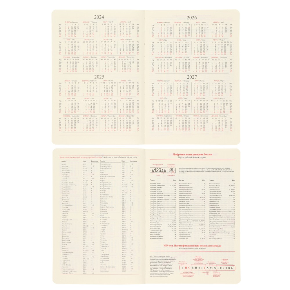 Ежедневник недатированный "FIORENZO Note Book", A5, 168 страниц, бордовый - 6