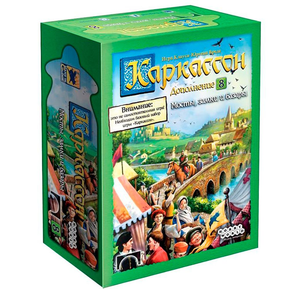 Игра настольная "Каркассон 8: Мосты, замки и базары"