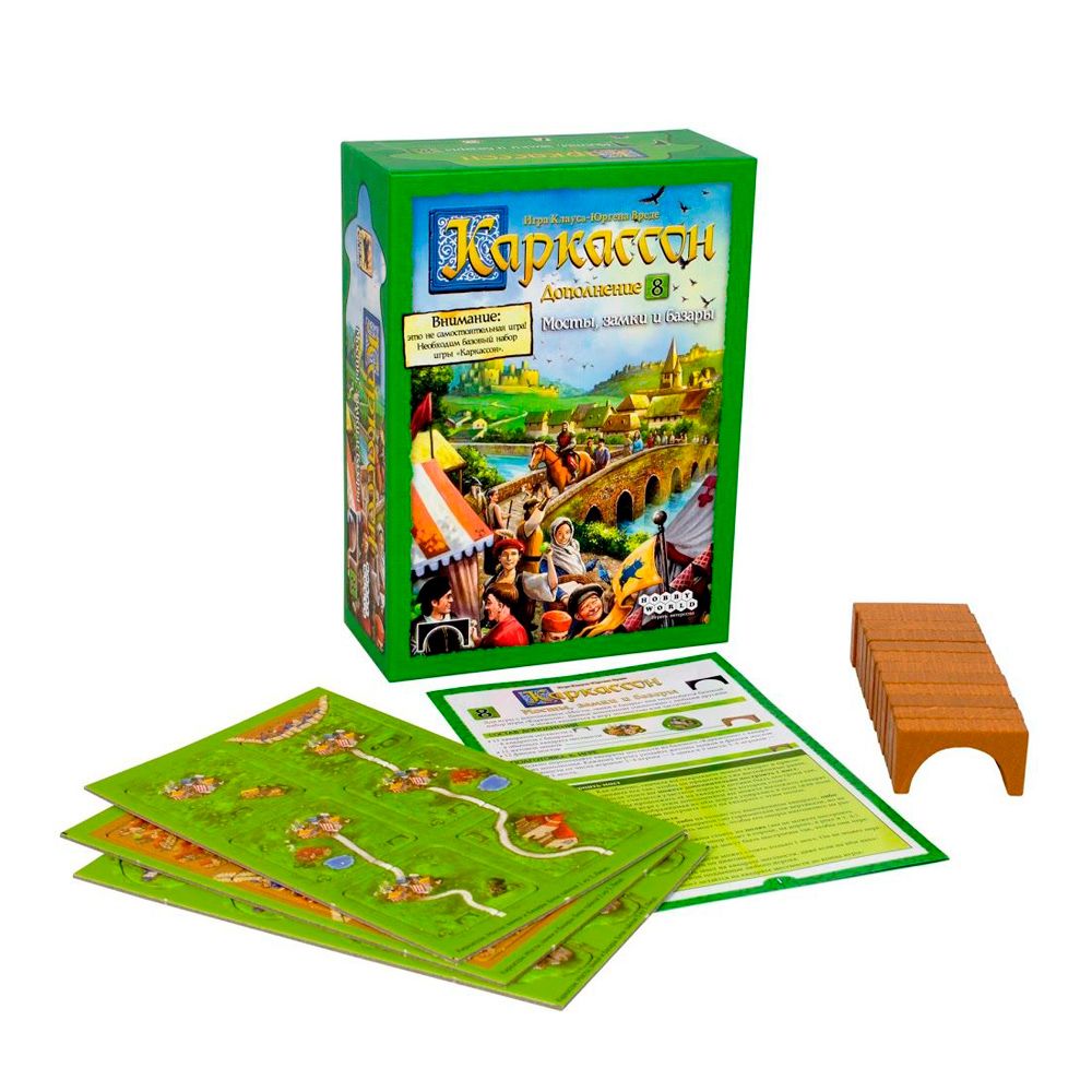 Игра настольная "Каркассон 8: Мосты, замки и базары" - 2