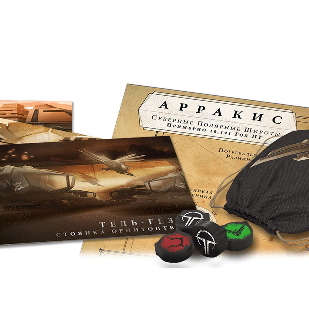 Игра настольная "Дюна. Секреты Великих Домов" - 6