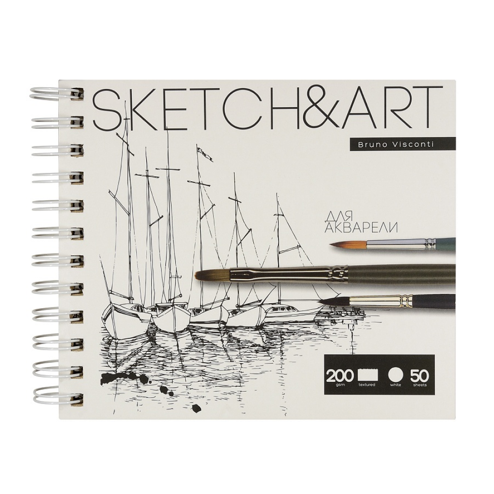 Скетчбук "Sketch&Art", 18х15.5 см, 200 г/м2, 50 листов, на спирали 
