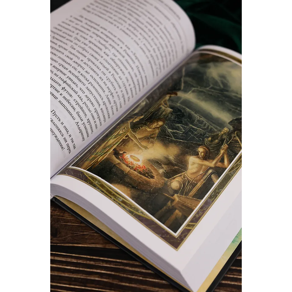 Книга "Падение Нуменора (с иллюстрациями Алана Ли)", Джон Р. Р. Толкин - 7