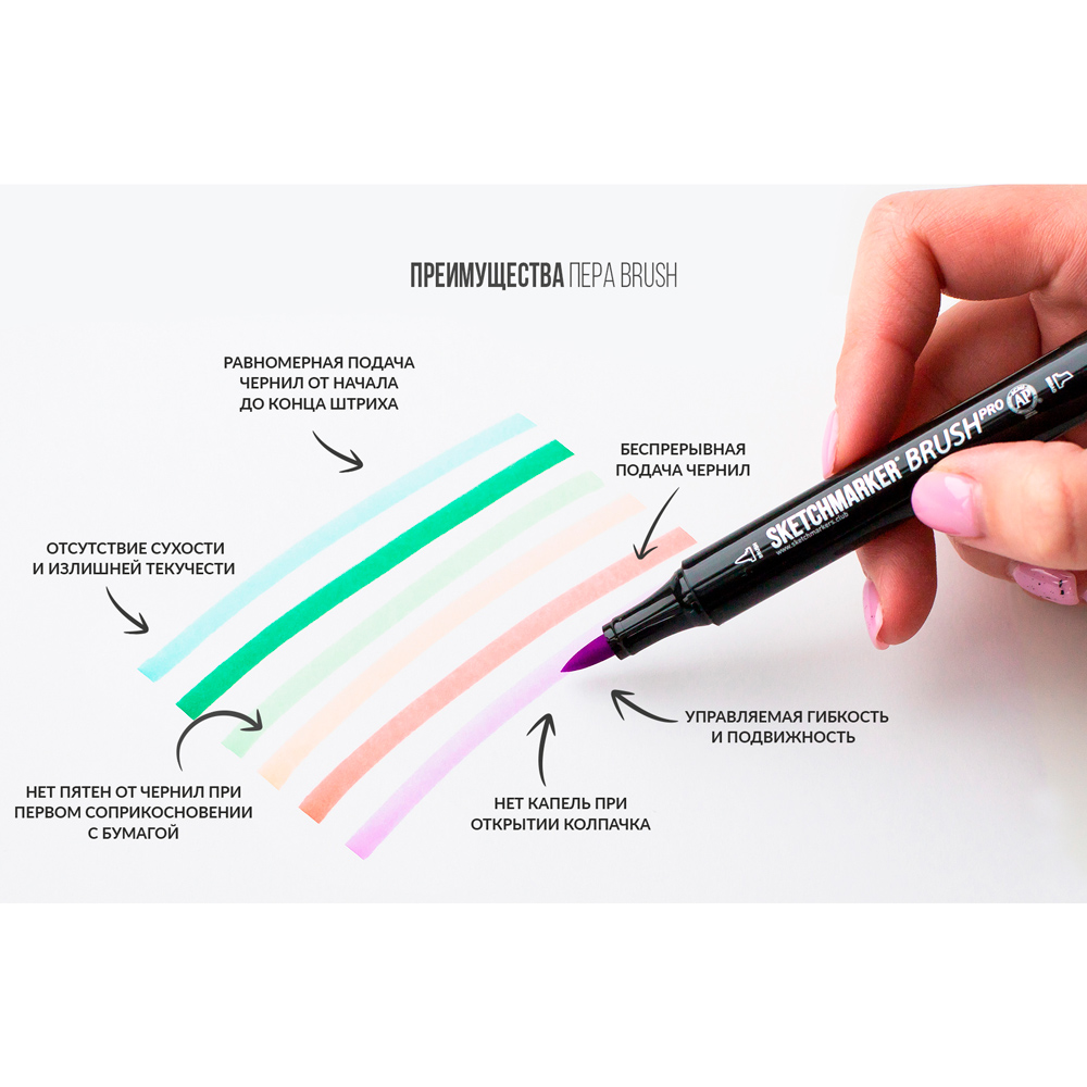 Маркер перманентный двусторонний "Sketchmarker Brush", G163 бледно-бирюзовый - 8