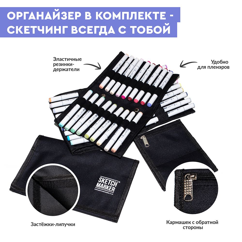 Набор маркеров перманентных двусторонних "Sketchmarker Skin tones", 12 шт. - 3