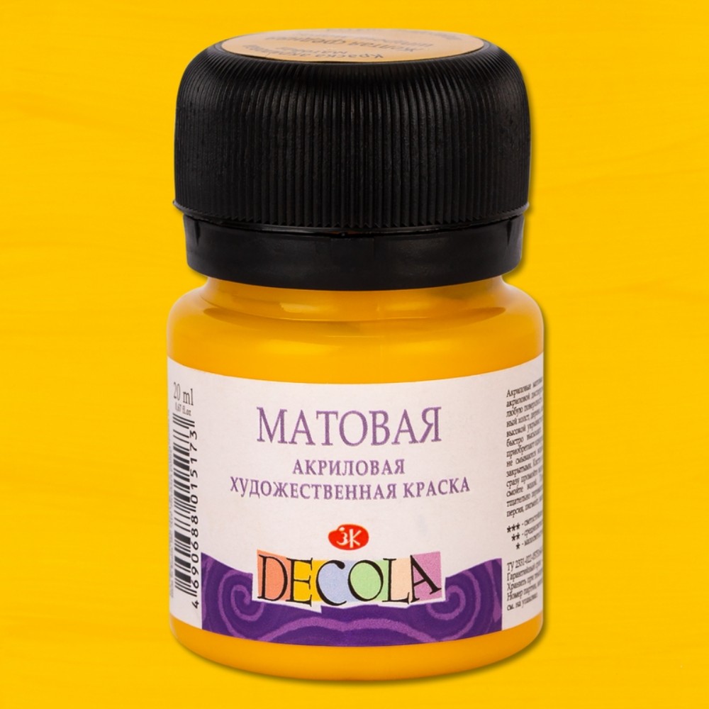 Краска акриловая матовая "Декола", 220 желтая средняя, 20 мл., банка - 2