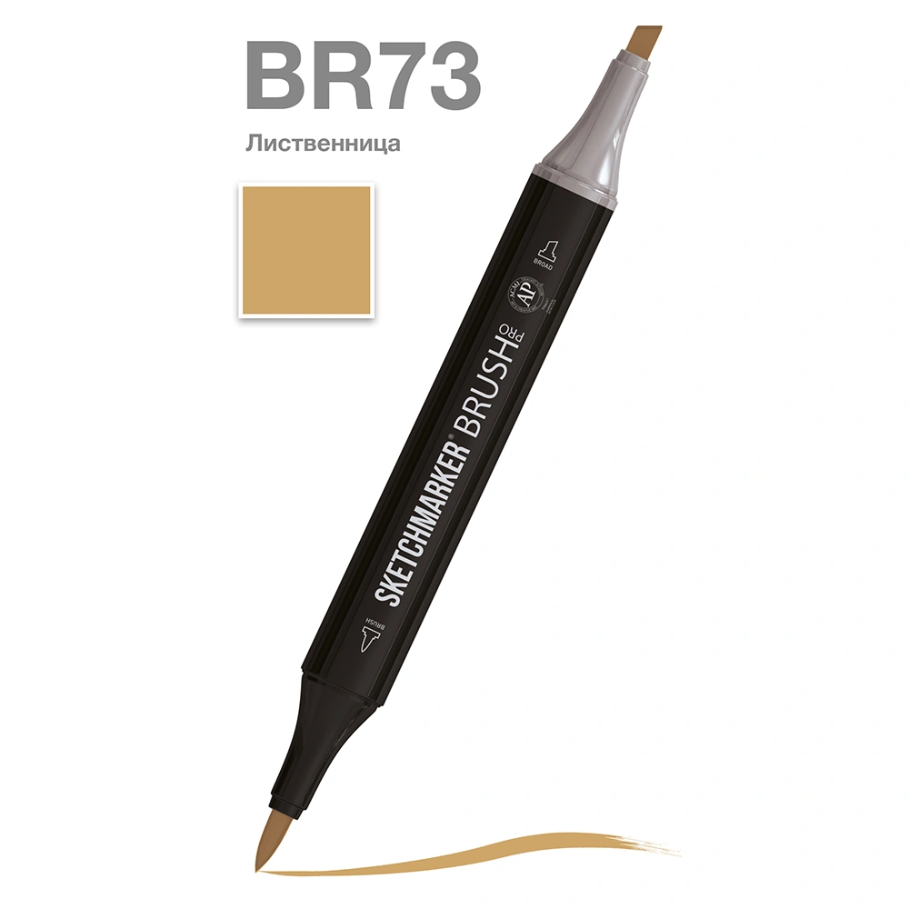 Маркер перманентный двусторонний "Sketchmarker Brush", BR73 лиственница