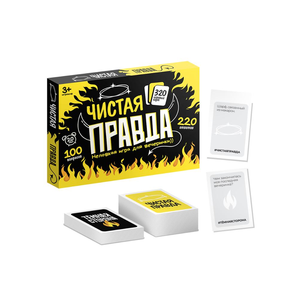 Игра настольная "Чистая правда" - 5