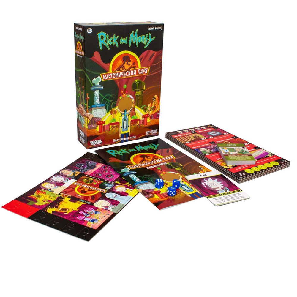 Игра настольная "Рик и Морти: Анатомический парк" (915343) - 2
