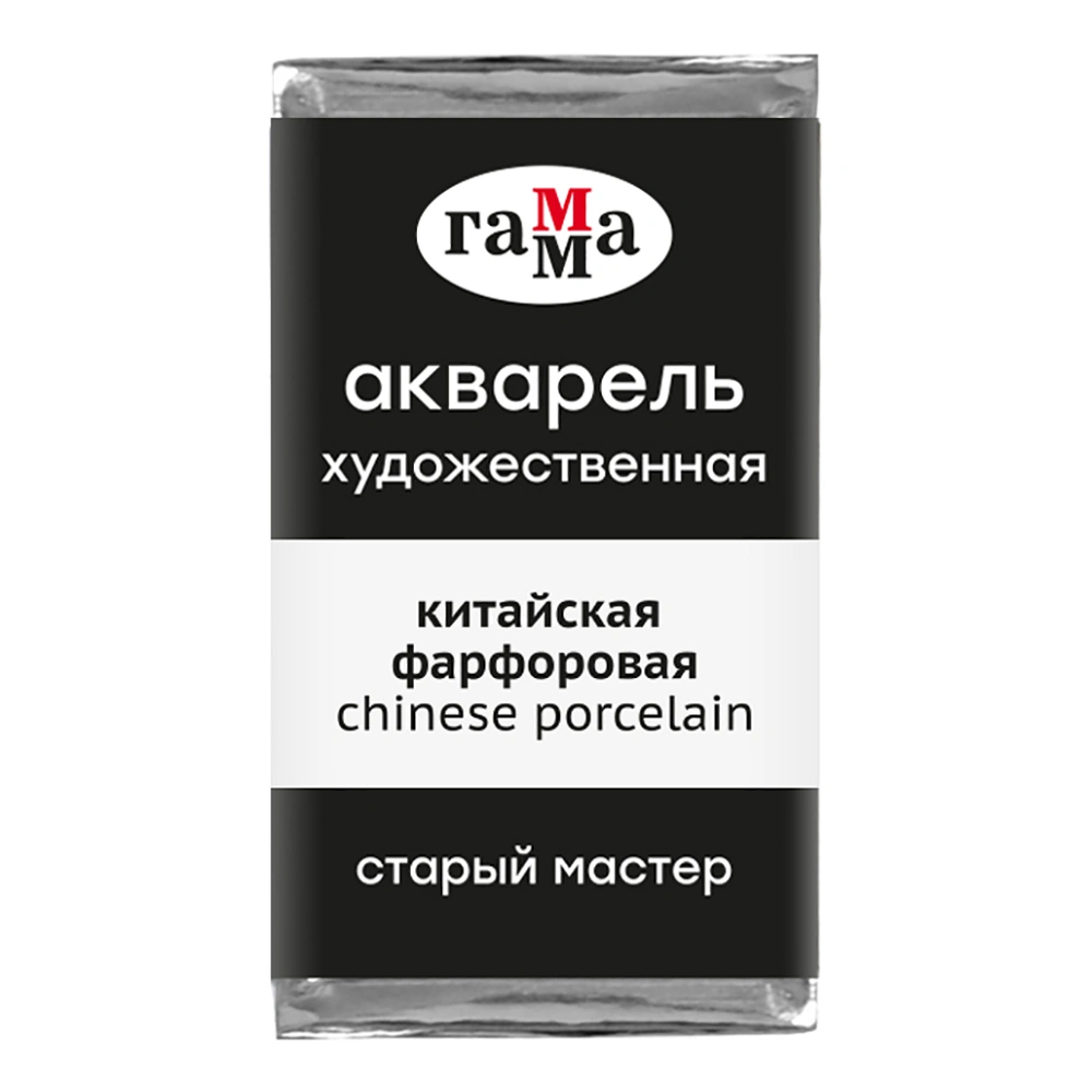 Краски акварельные Гамма "Старый Мастер", 006 китайский фарфоровый, кювета