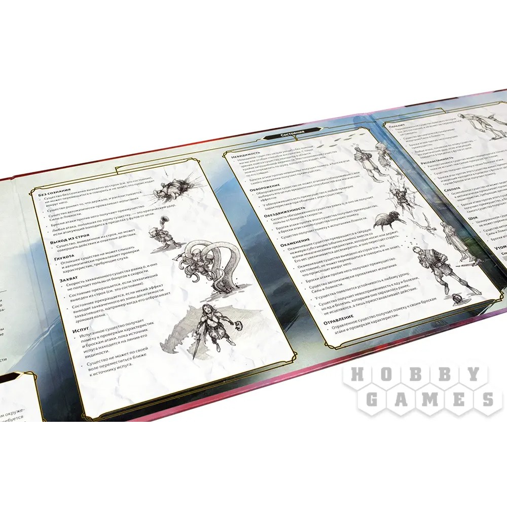 Игра настольная "Dungeons & Dragons. Ширма мастера подземелий: Реинкарнация" - 4