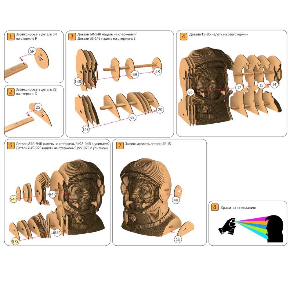 Пазл картонный 3D "Бюст Гагарин" - 5