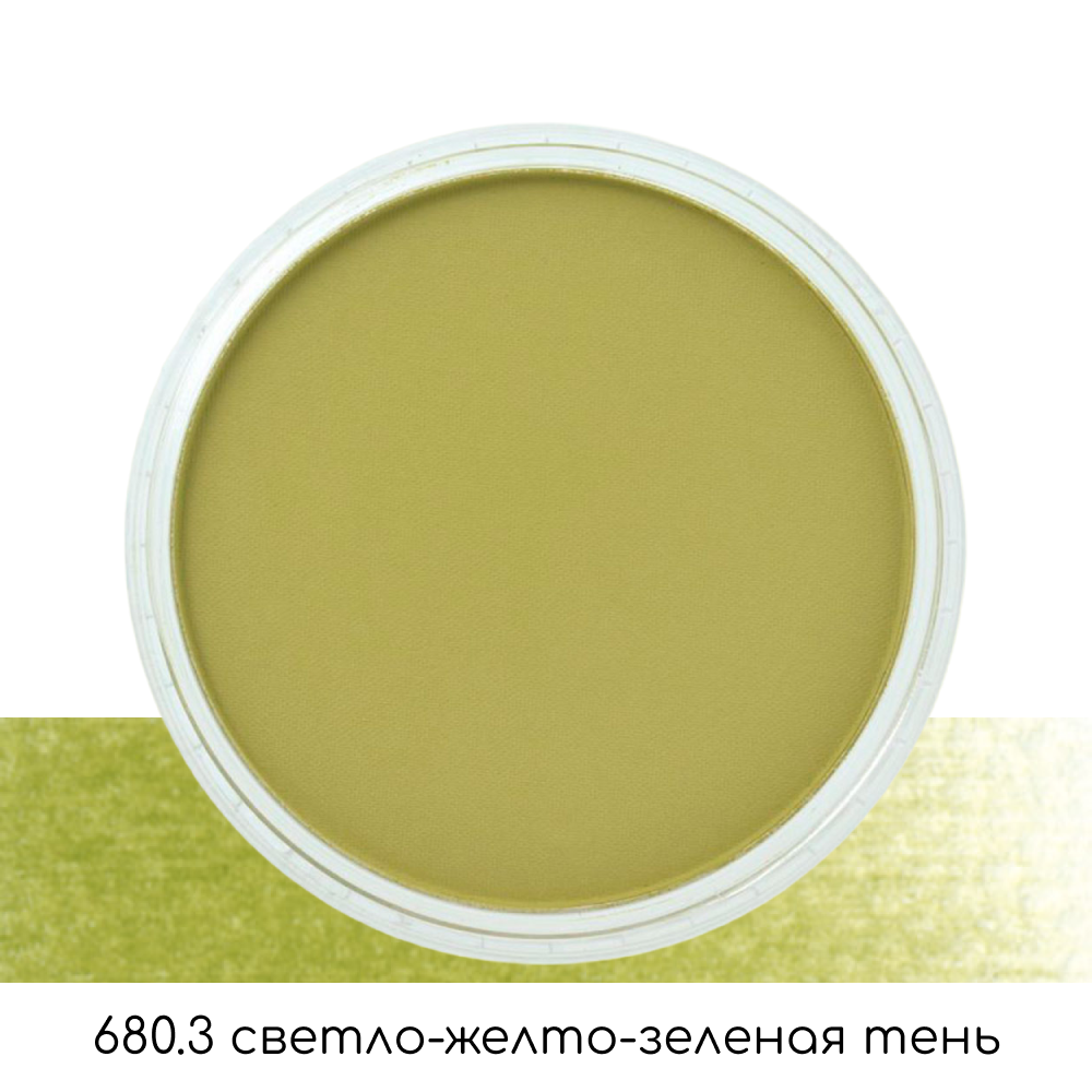 Ультрамягкая пастель "PanPastel", 680.3 светло-желто-зеленая тень - 2