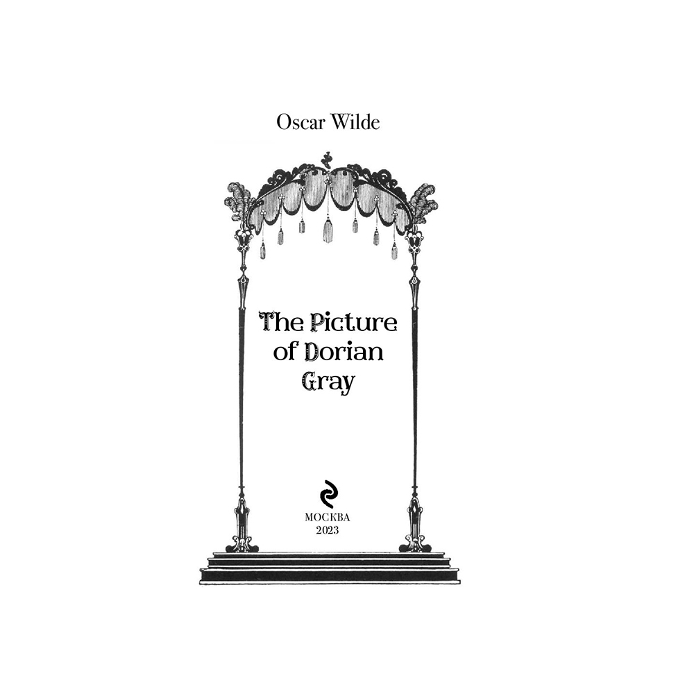 Книга на английском языке "Портрет Дориана Грея = The Picture of Dorian Gray", Оскар Уайльд - 2