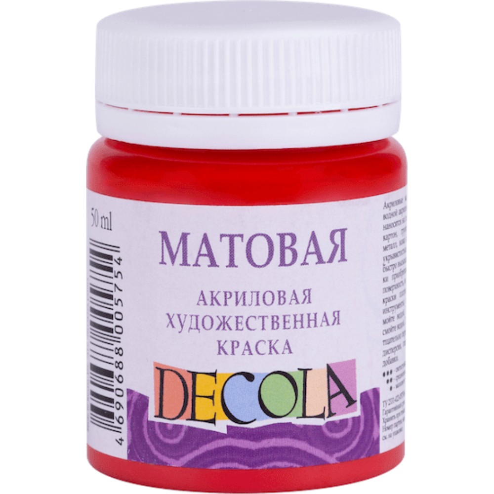 Краска акриловая матовая "Декола", 325 бордовая, 50 мл., банка