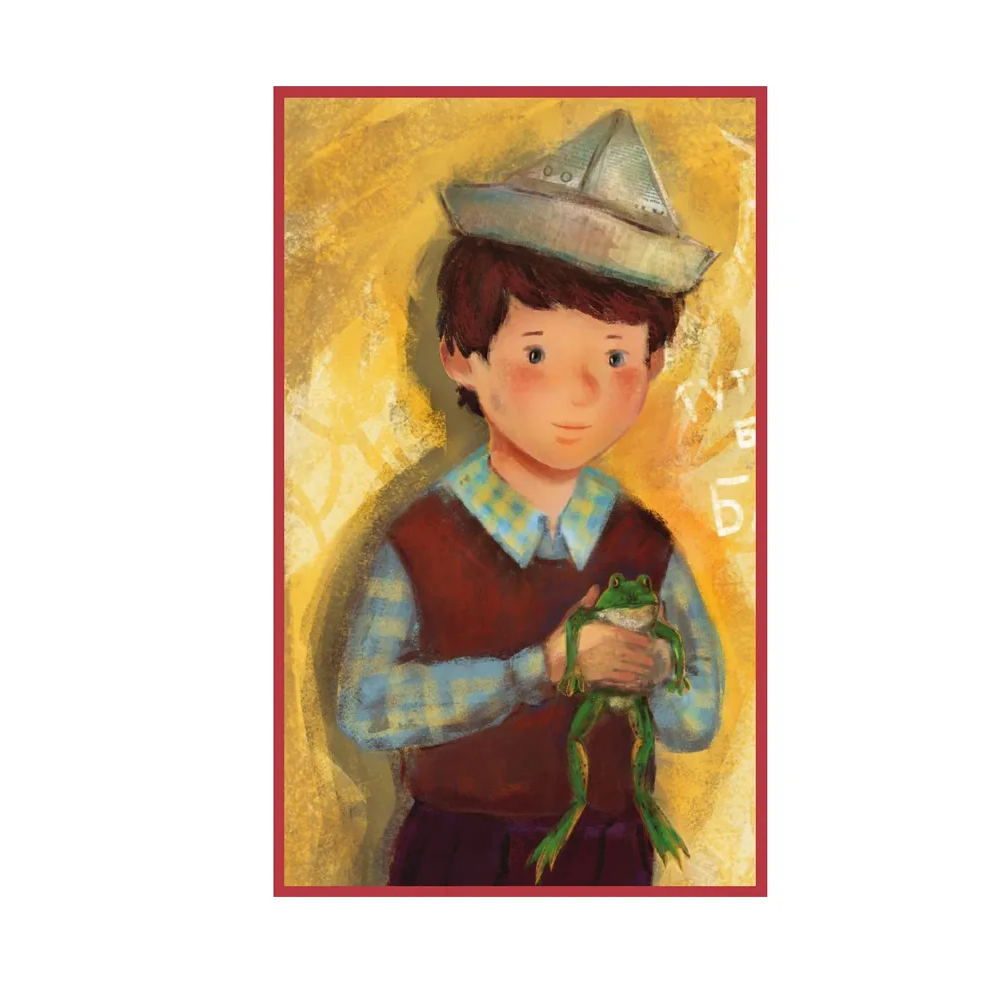 Книга "Денискины рассказы", Виктор Драгунский - 6