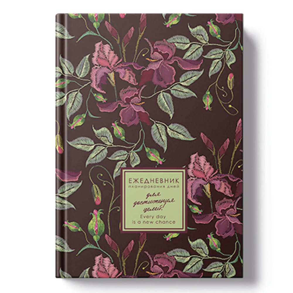 Ежедневник недатированный "Every Day. Flowers", A5, 176 листов, коричневый