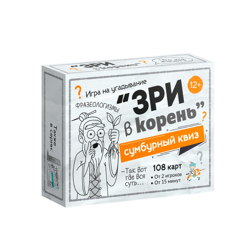 Игра настольная "Сумбурный квиз. Зри в корень"