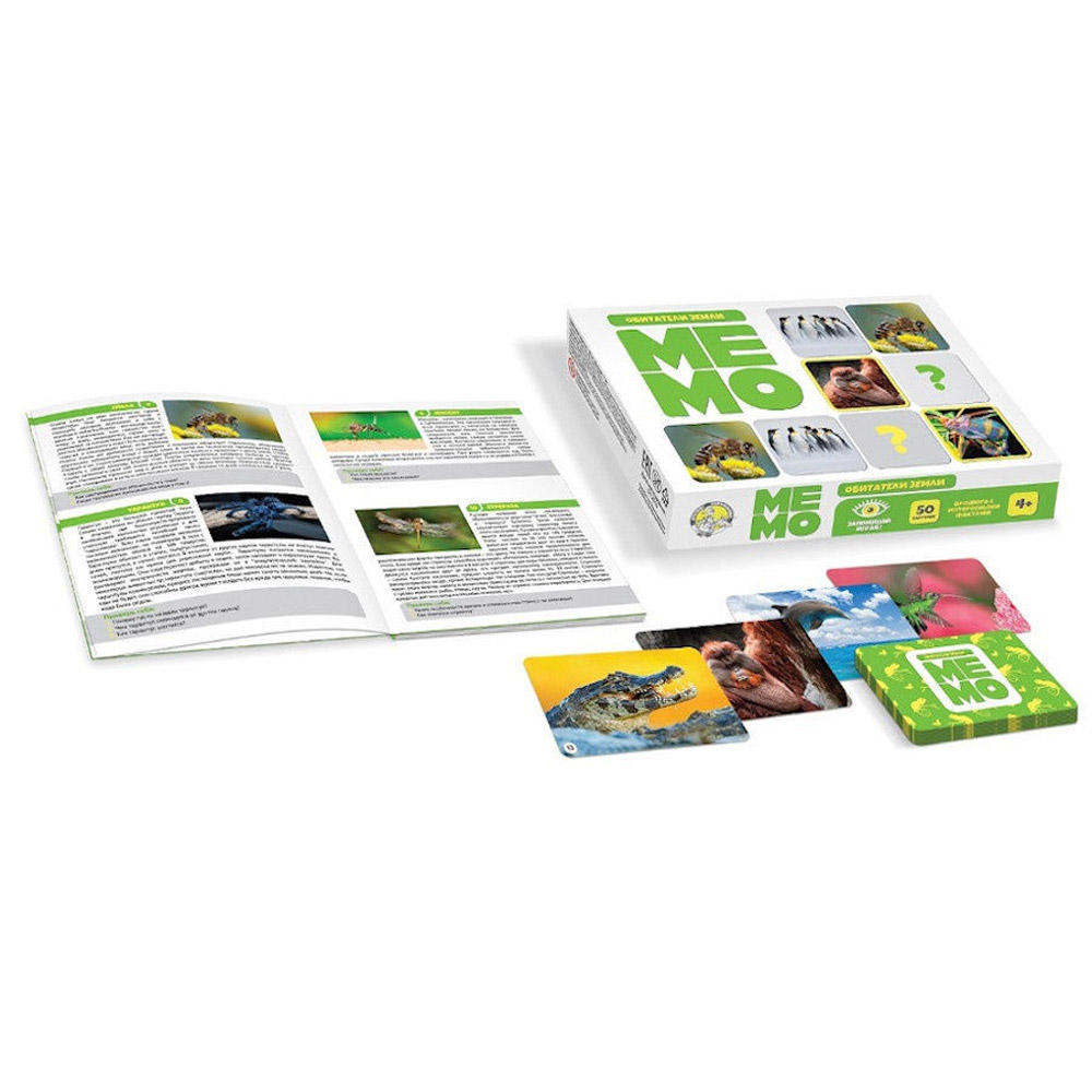 Игра настольная "МЕМО. Обитатели земли" - 2