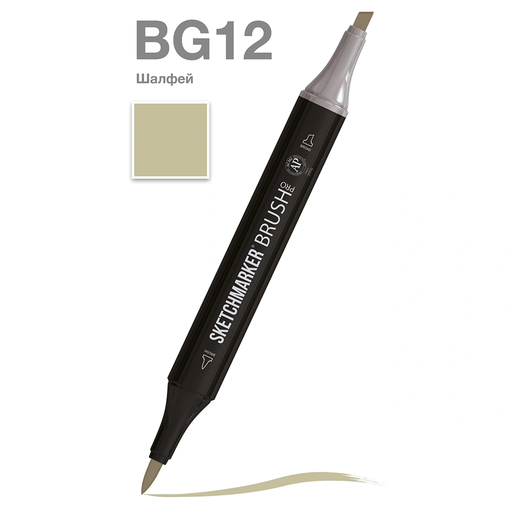 Маркер перманентный двусторонний "Sketchmarker Brush", BG12 шалфей
