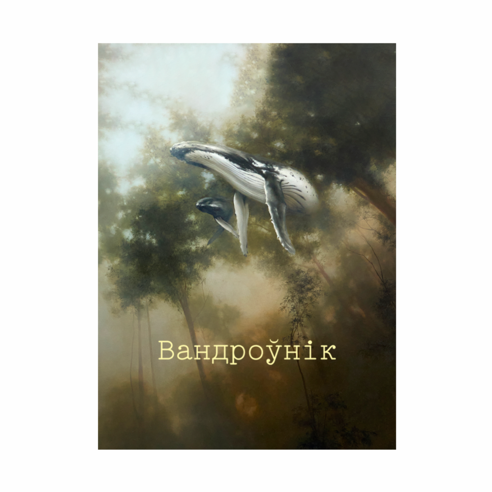 Чехол для карт «Воображаемая реальность», Эльмира Мухтарова, натуральная кожа, разноцветный - 2