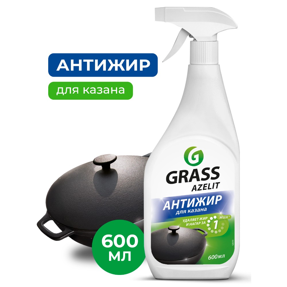 Средство чистящее для плит, духовок, грилей "AZELIT Блестящий казан" 600 мл, с триггером