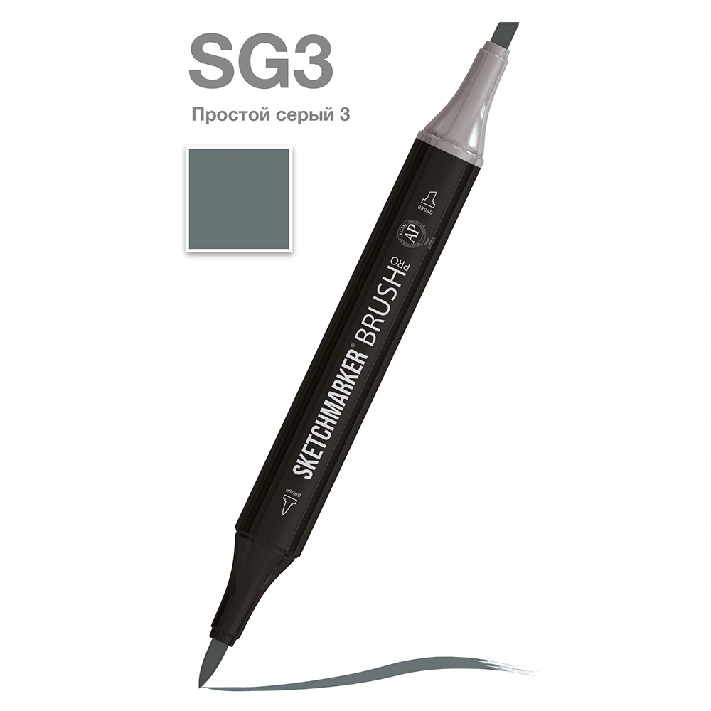 Маркер перманентный двусторонний "Sketchmarker Brush", SG3 простой серый 3
