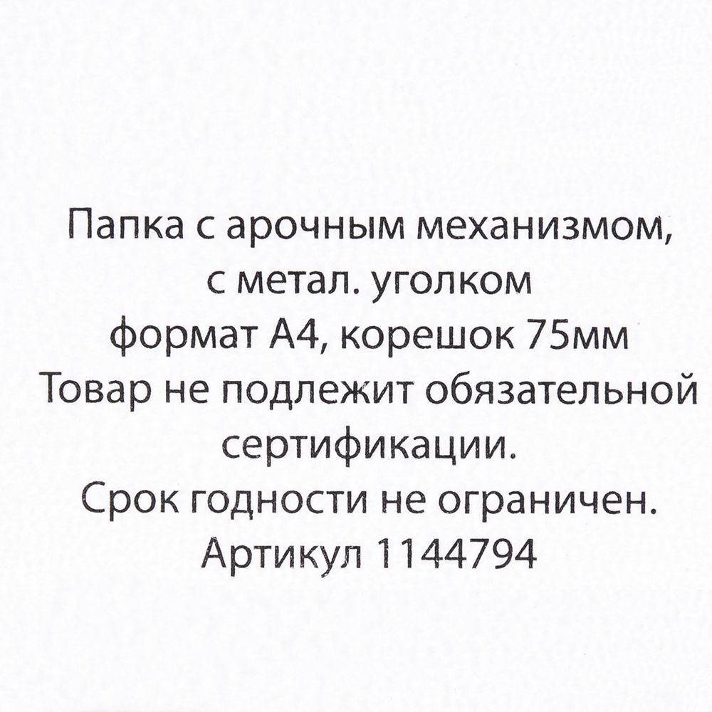Папка-регистратор "OfficeStyle", А4, 75 мм, ПВХ Эко, светло-голубой - 4
