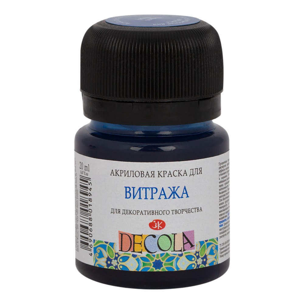 Краска акриловая для витража "Декола", 516 индиго, 20 мл., банка