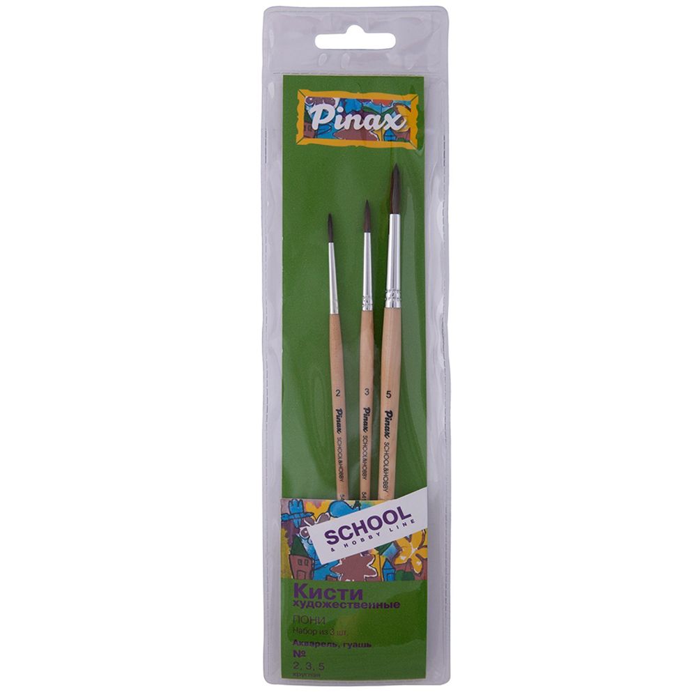 Набор кистей для рисования "Pinax school & hobby", пони, круглые, 3 шт.