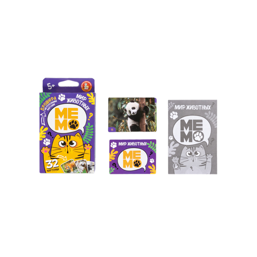 Игра настольная МЕМО "Мир животных" (32 карточки) - 2