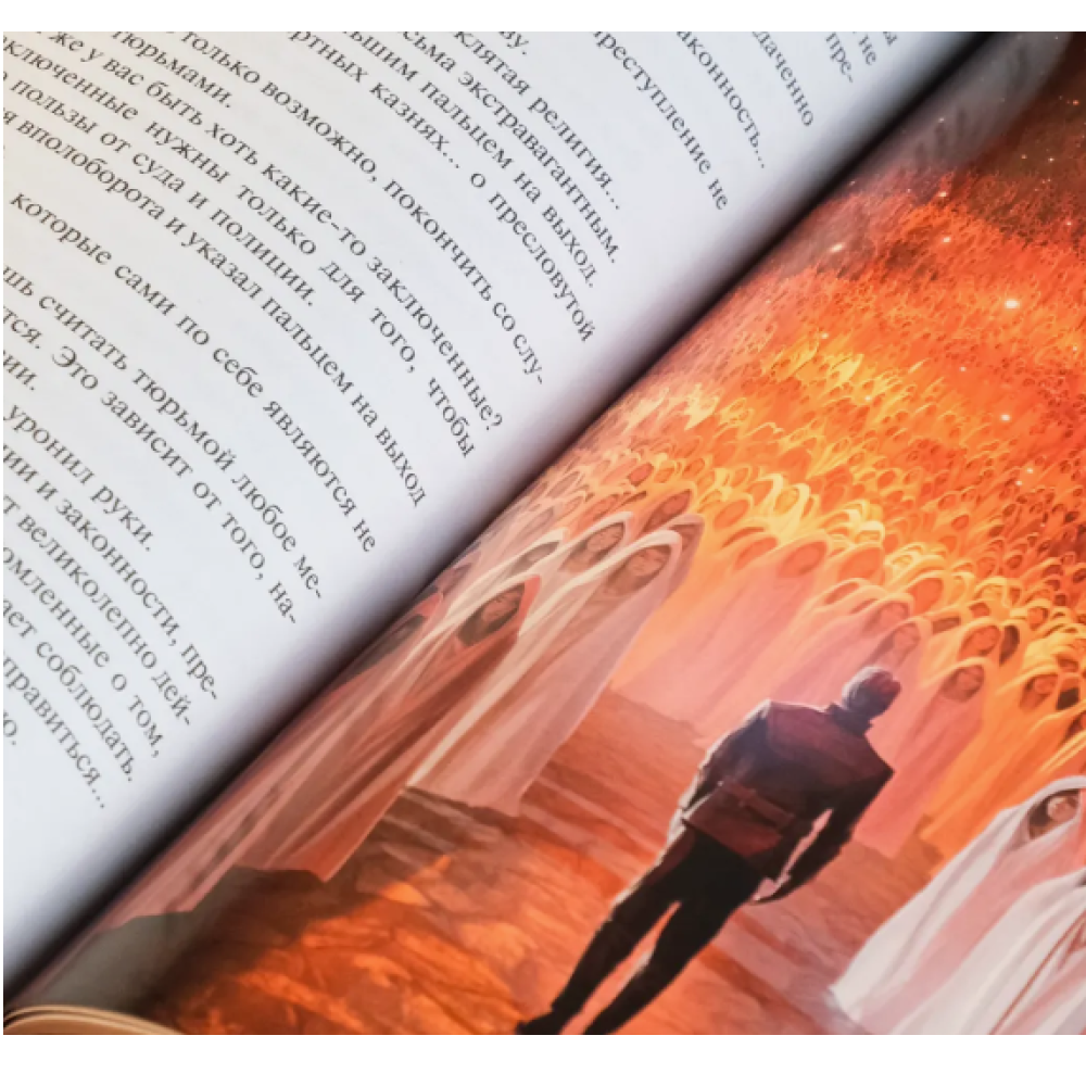 Книга "Бог-Император Дюны (подарочное издание)", Фрэнк Герберт - 4