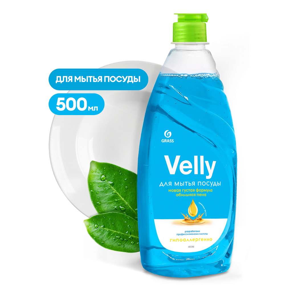 Средство для мытья посуды "Velly Нежные ручки", 500 мл - 2