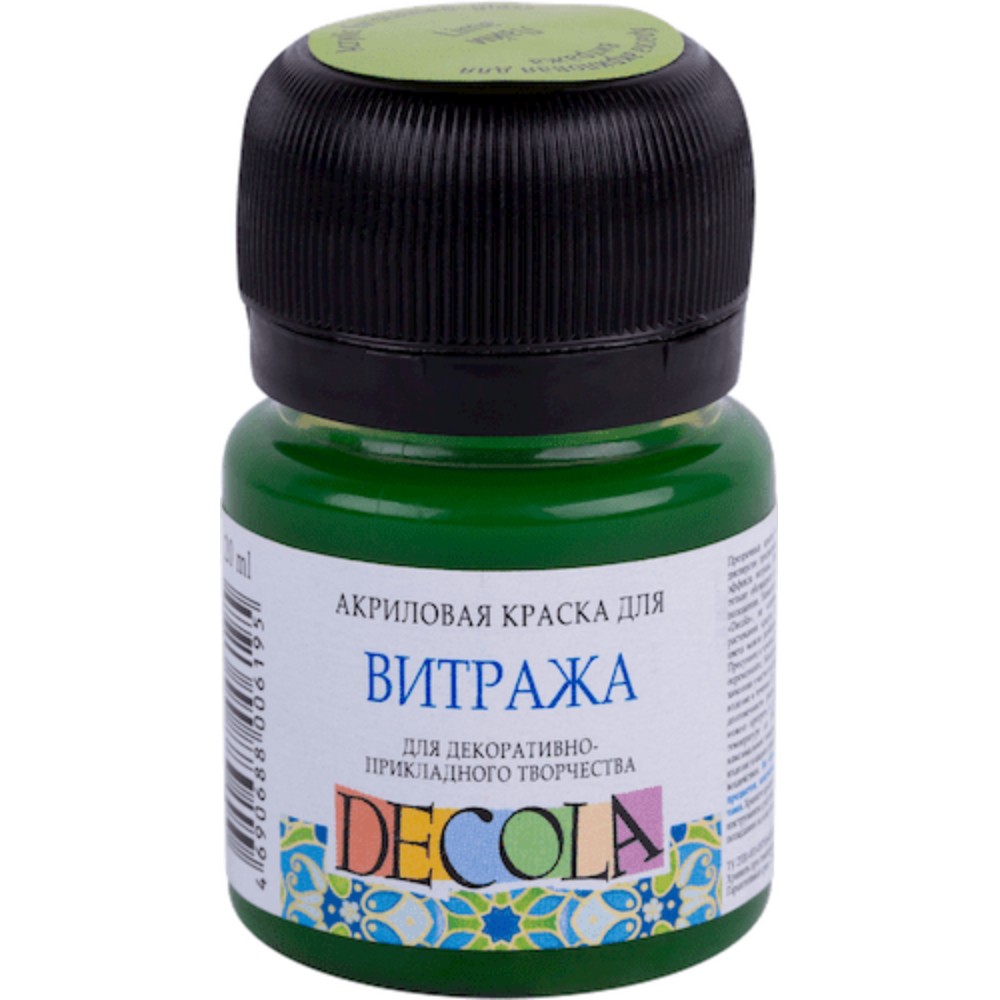 Краска акриловая для витража "Декола", 734 лайм, 20 мл., банка