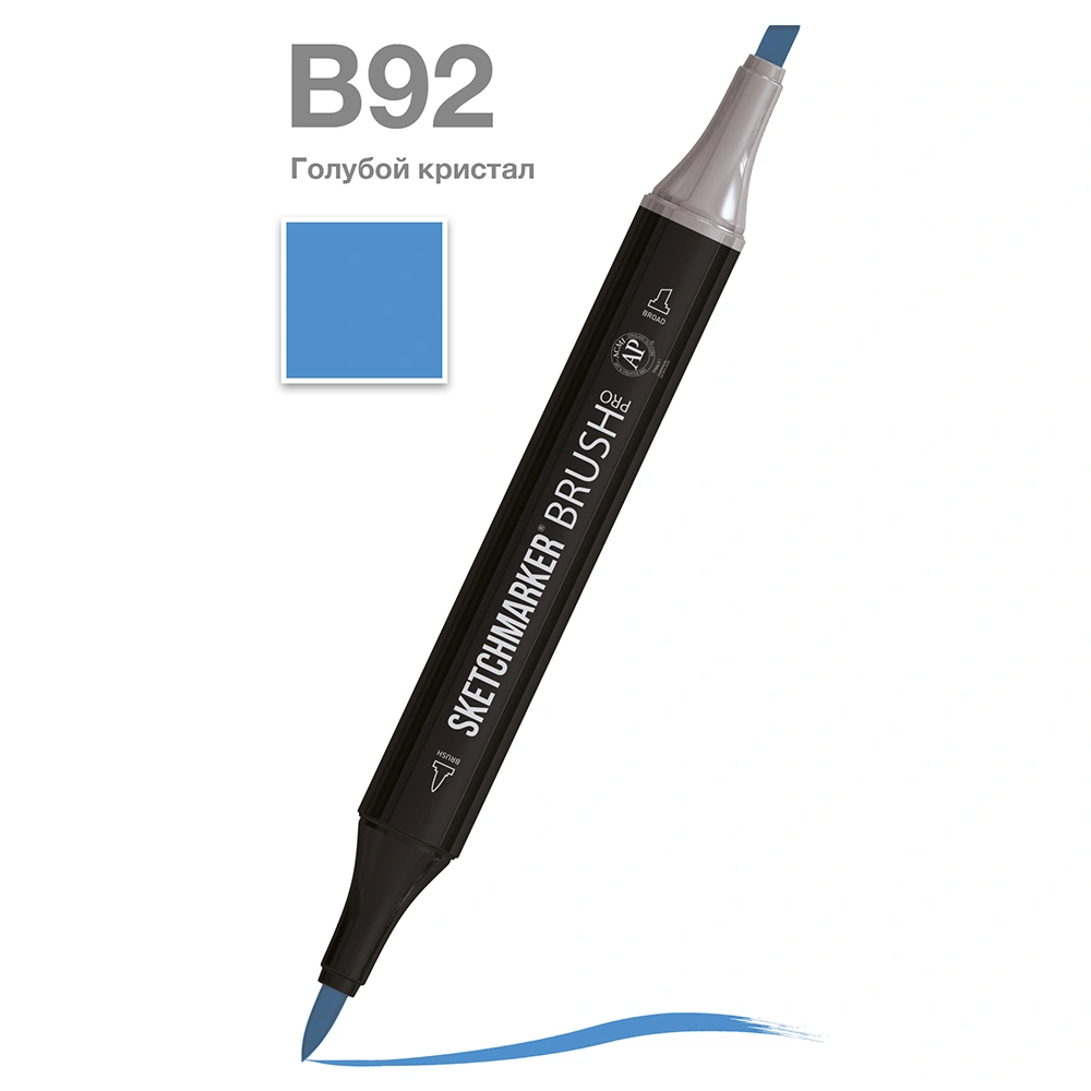 Маркер перманентный двусторонний "Sketchmarker Brush", B92 голубой кристал