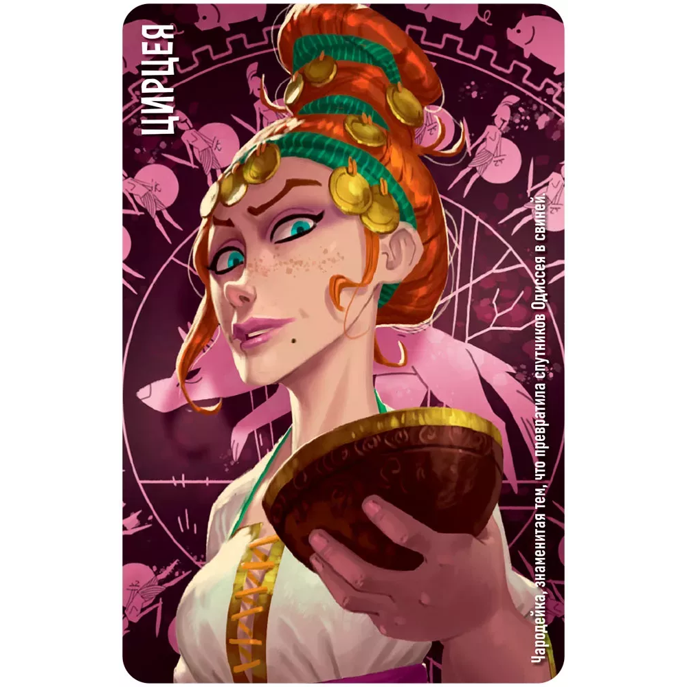 Игра настольная "Similo: Мифы" - 4