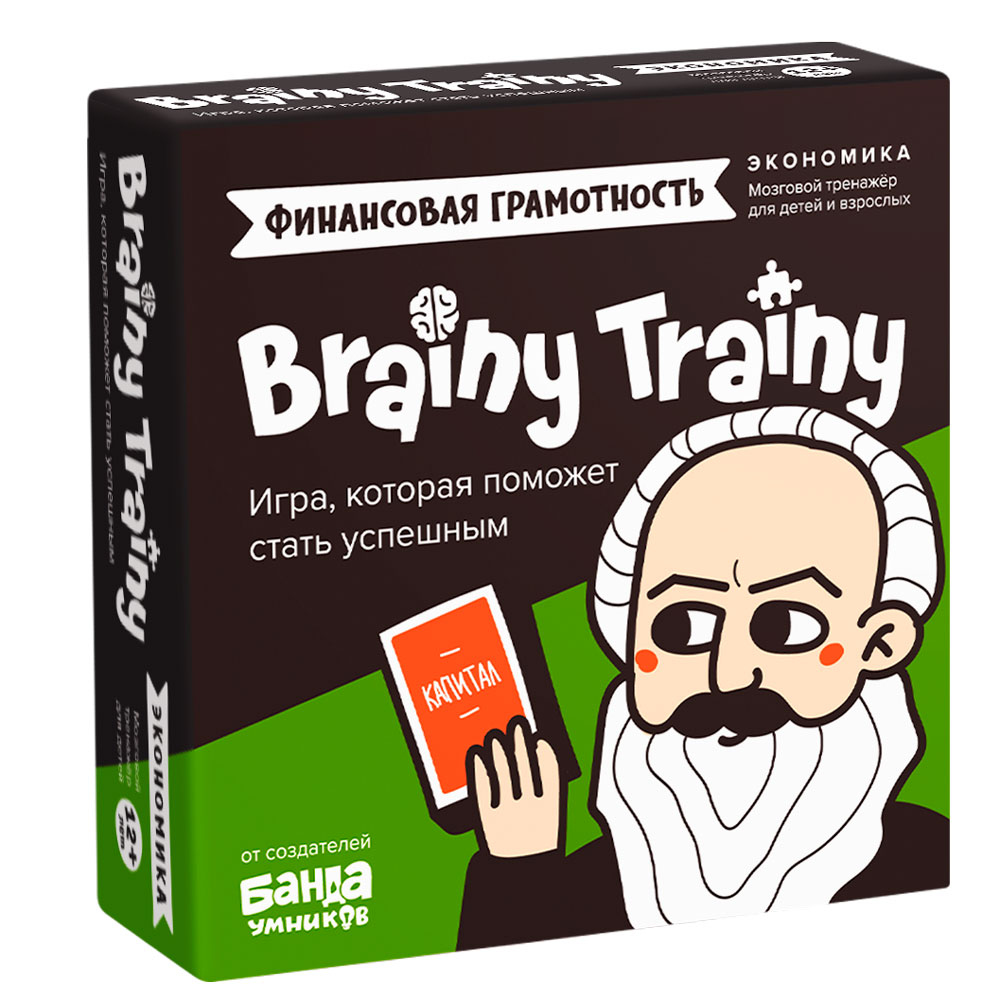 Игра настольная Brainy Trainy "Финансовая грамотность (Экономика)"