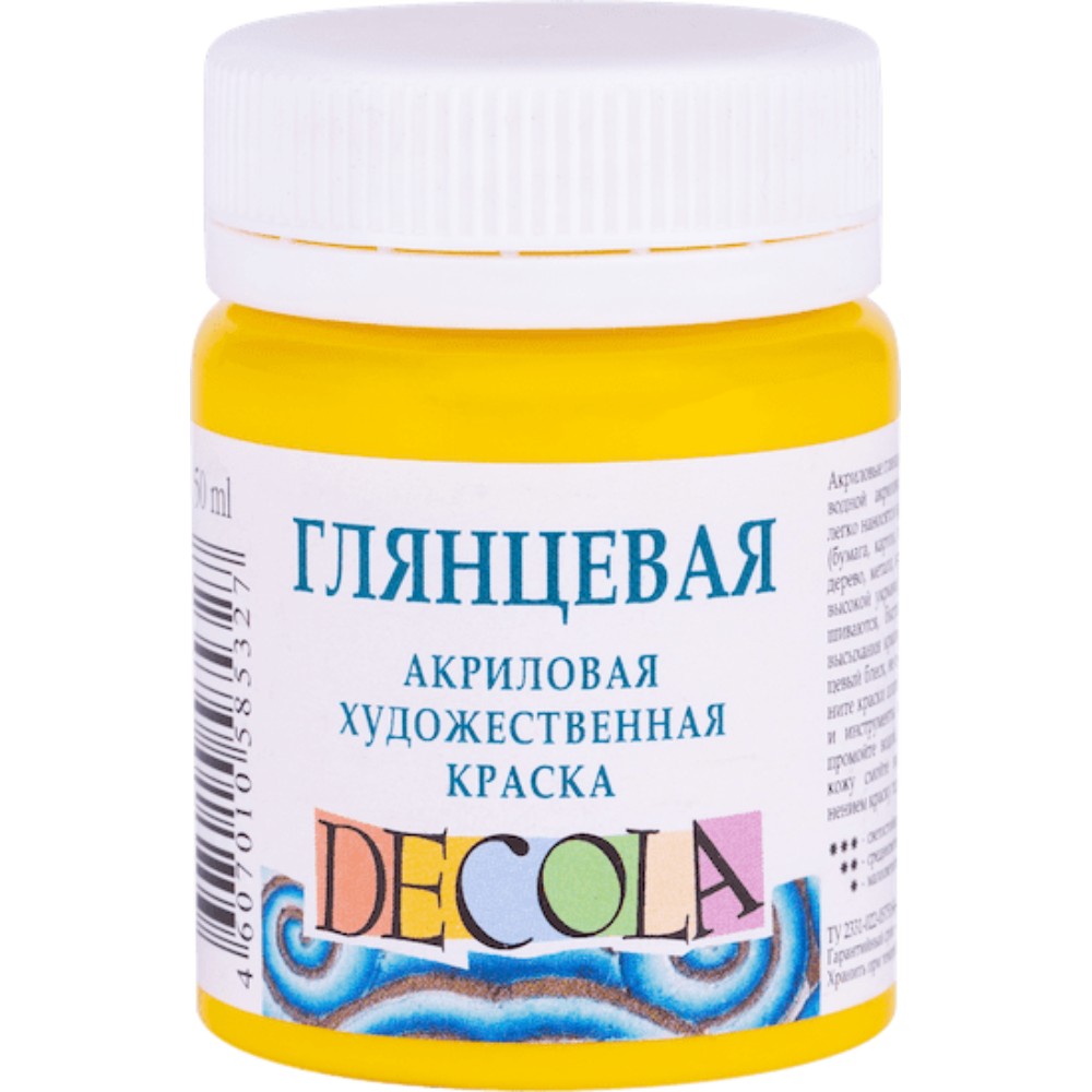 Краска акриловая глянцевая "Декола", 213 желтая светлая, 50 мл., банка