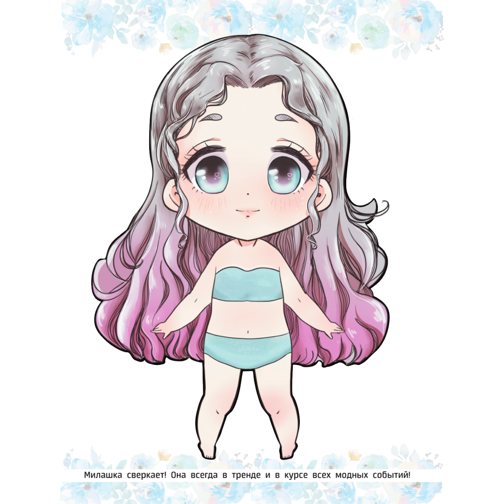Книга "Anime Dolls. Одень куколку. Наряд для анимешки" - 2